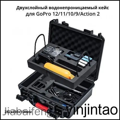 Стильный кейс премиум для экшенкамер GoPro 912 и Dji Action с защитой ...