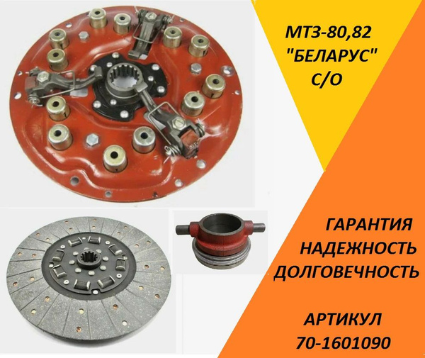 Шестерня сцепления МТЗ-80/82, серия 900 (z=39) (А)