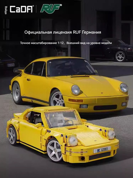 Modellino Auto CaDA C62003W RUF Yellow Bird – 1515 Pezzi, Scala 1:12, RC - 3