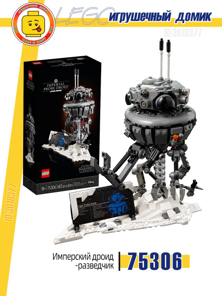 Lego75306 Star Wars Lego75306 Star Wars