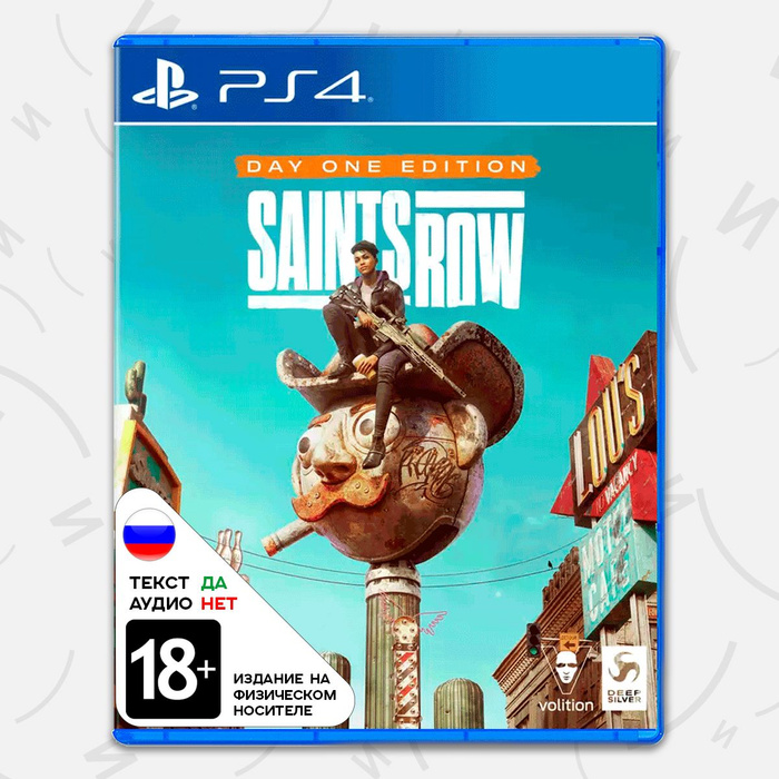 Игра saints row day one edition. Игра saints row day one edition