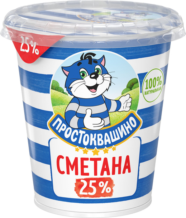 Сметана вкуснее. Сметана вкуснее. Сметана благода. Сметана юнимилк. Сметана любимо.