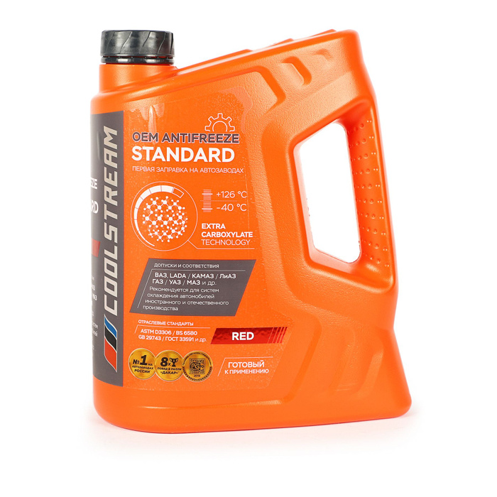 Coolstream nrc type d. Coolstream g13. coolstream nrc etx 9536b. antifreeze standard 65 coolstream. антифриз coolstream red optima.