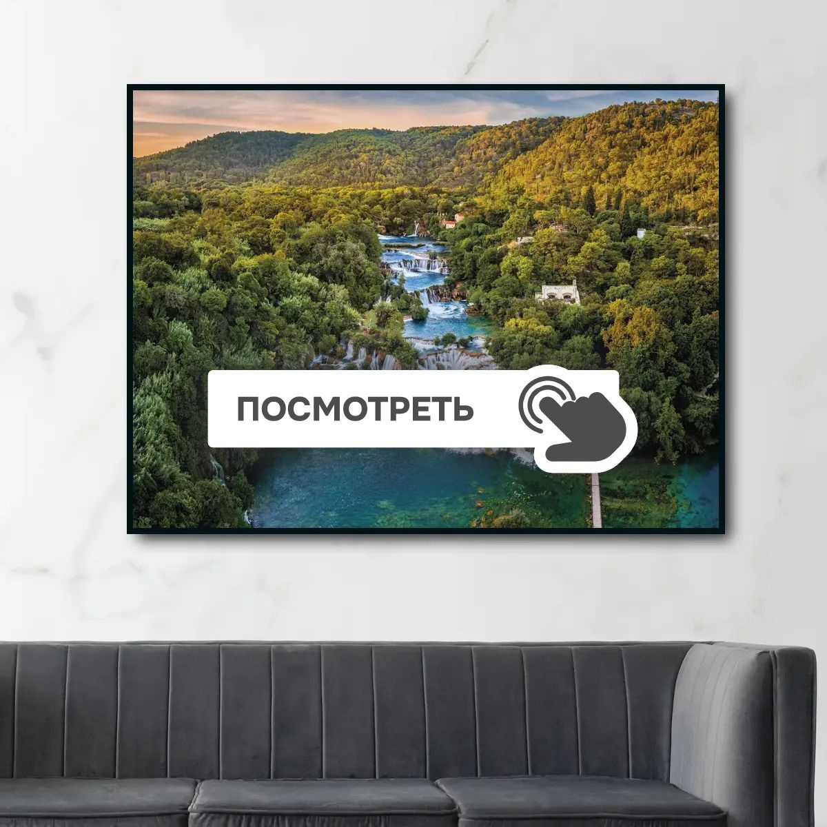 Постеры "Водопад крка хорватия"
