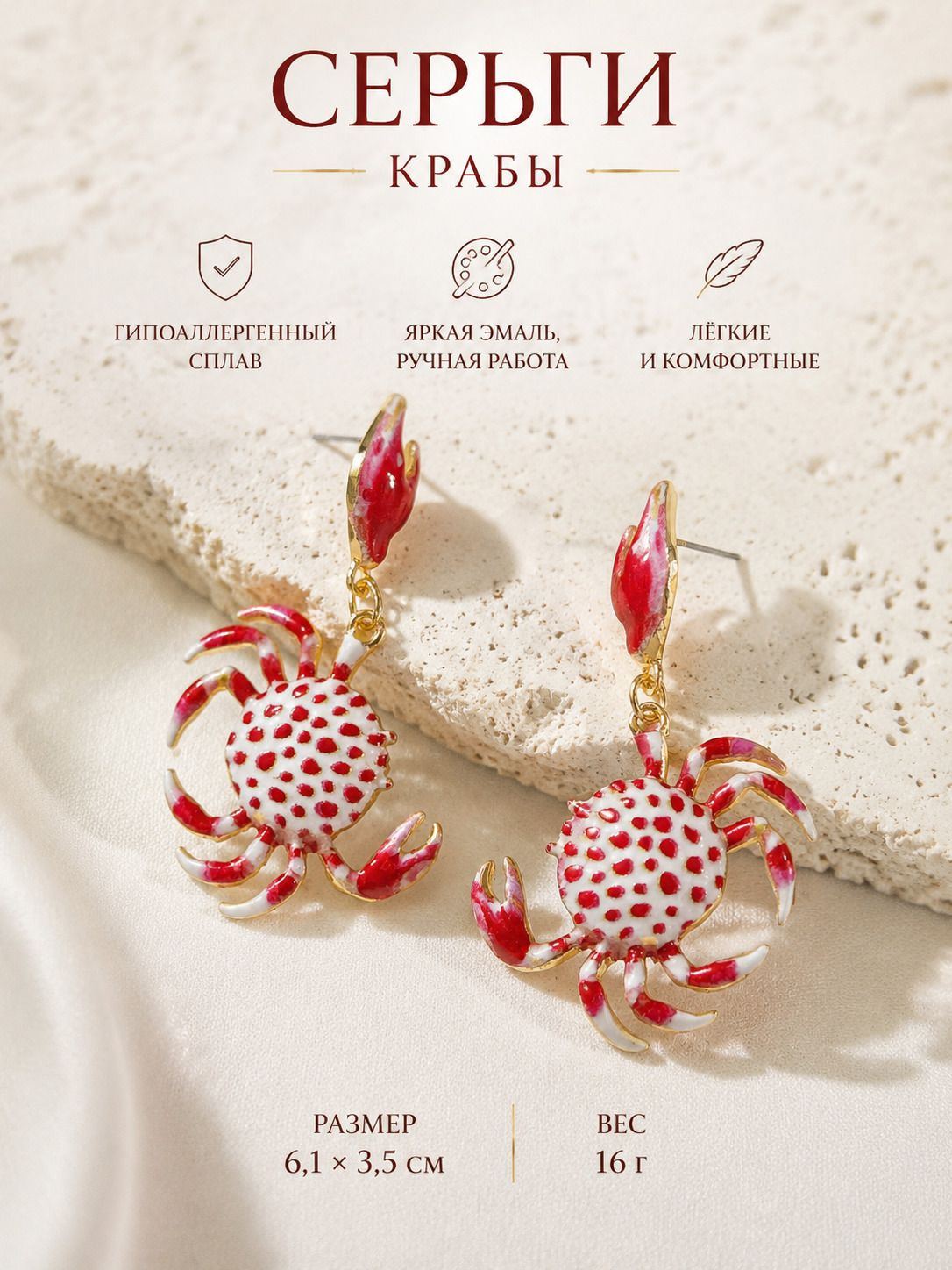Серёжки-крабики из сплава, яркие морские серьги для женщин, с крабами, аксессуары для пляжа и отдыха