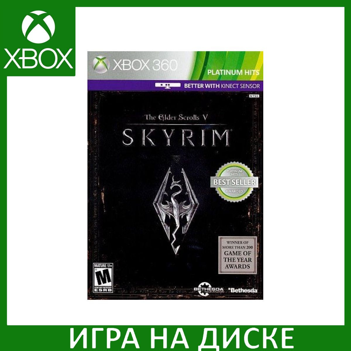 Диск с Игрой The Elder Scrolls 5 (V): Skyrim с поддержкой kinect (Xbox 360). Новый лицензионный запечатанный диск.