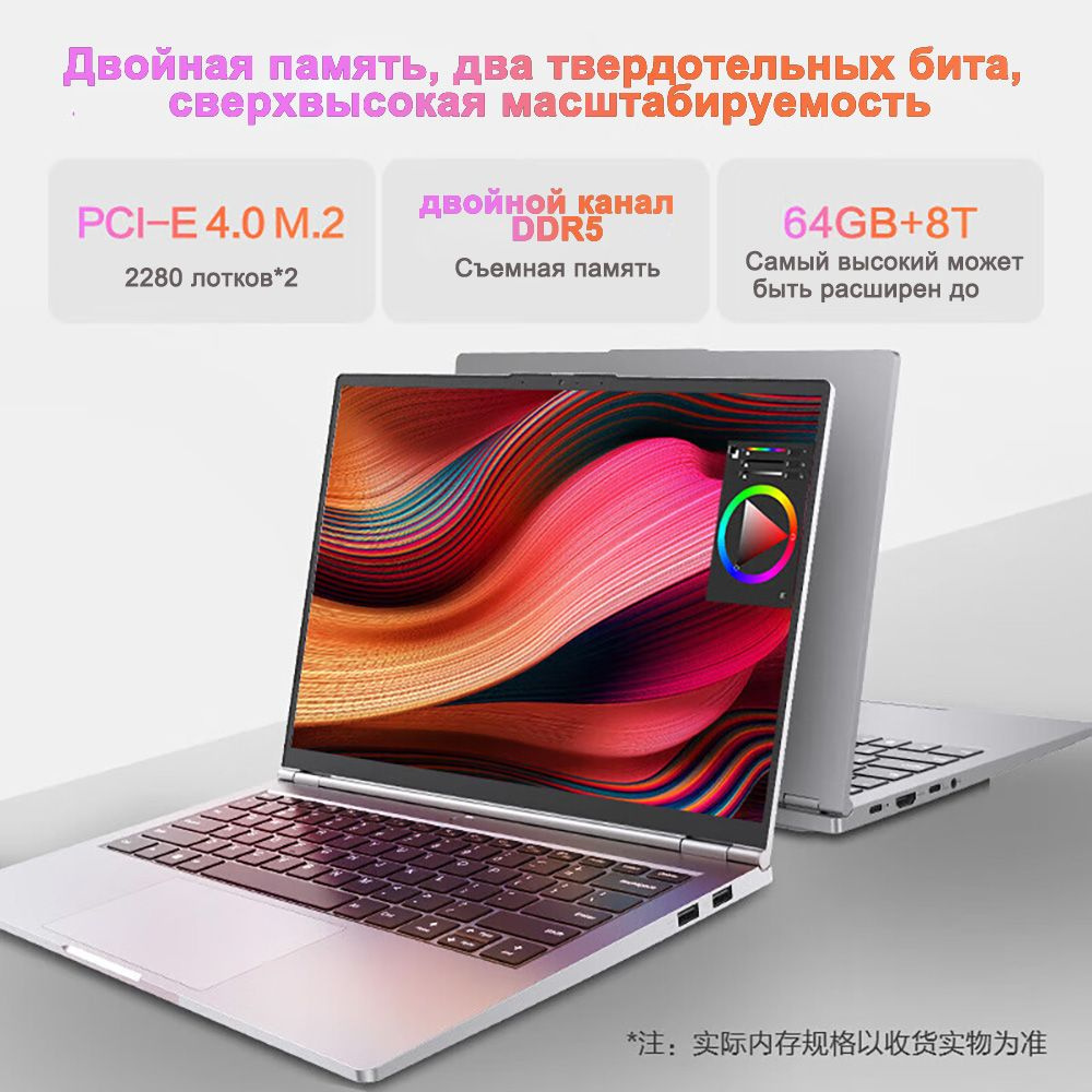 Ноутбук MECHREVO MECHREV WUJIE 14Pro, серебристый купить по низкой цене ...