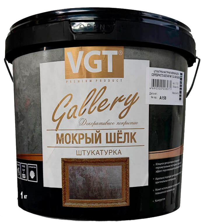 Декоративная штукатурка VGT Gallery мокрый шёлк