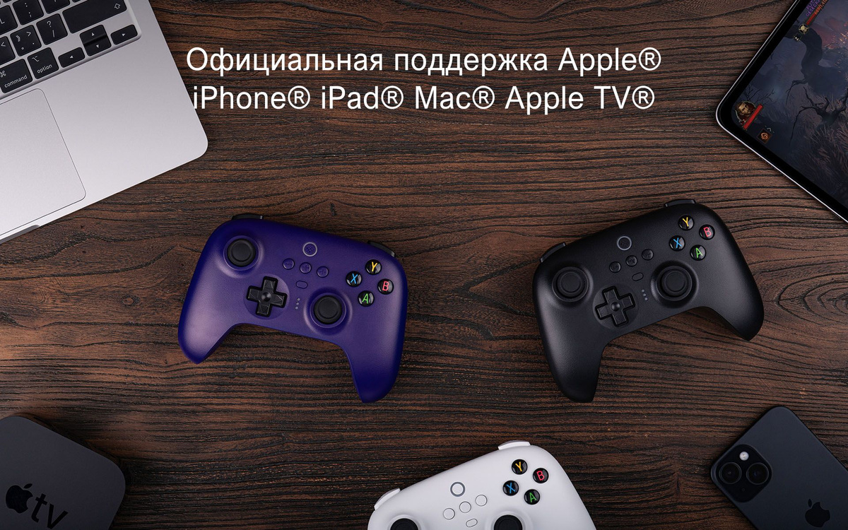 Геймпад 8BitDo Ultimate 2.4G Controller белый для Android, iOS, PC ...