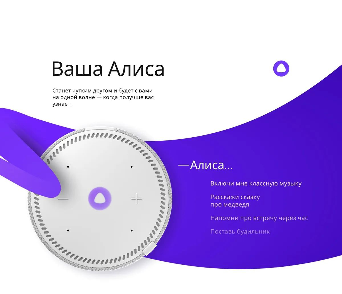 Алиса колонка Яндекс Станция YNDX-00020 Grey портативная, с часами, с ...