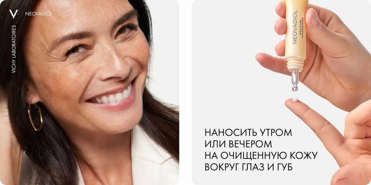 Нанесение