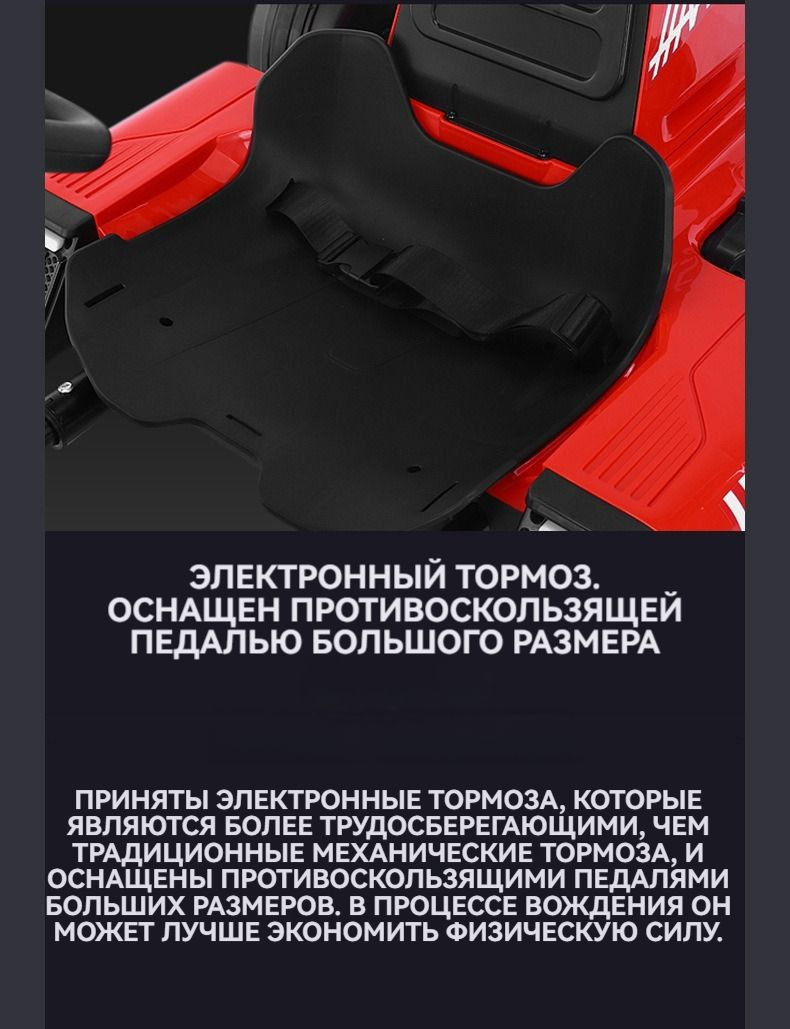 Большой детский картинг, которым могут пользоваться дети в возрасте от ...