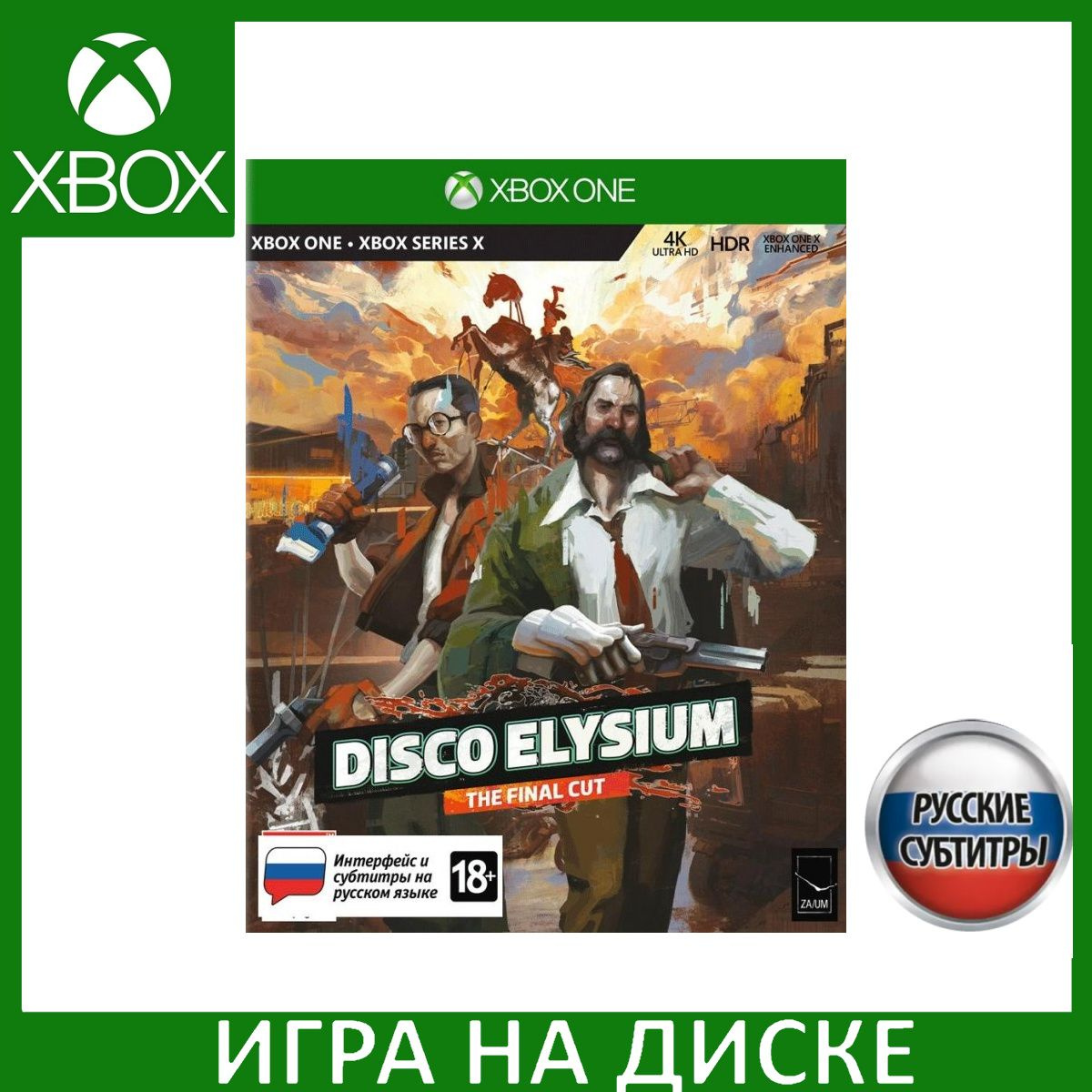 Диск с Игрой Disco Elysium: The Final Cut Русская Версия (Xbox One/Series X). Новый лицензионный запечатанный диск.