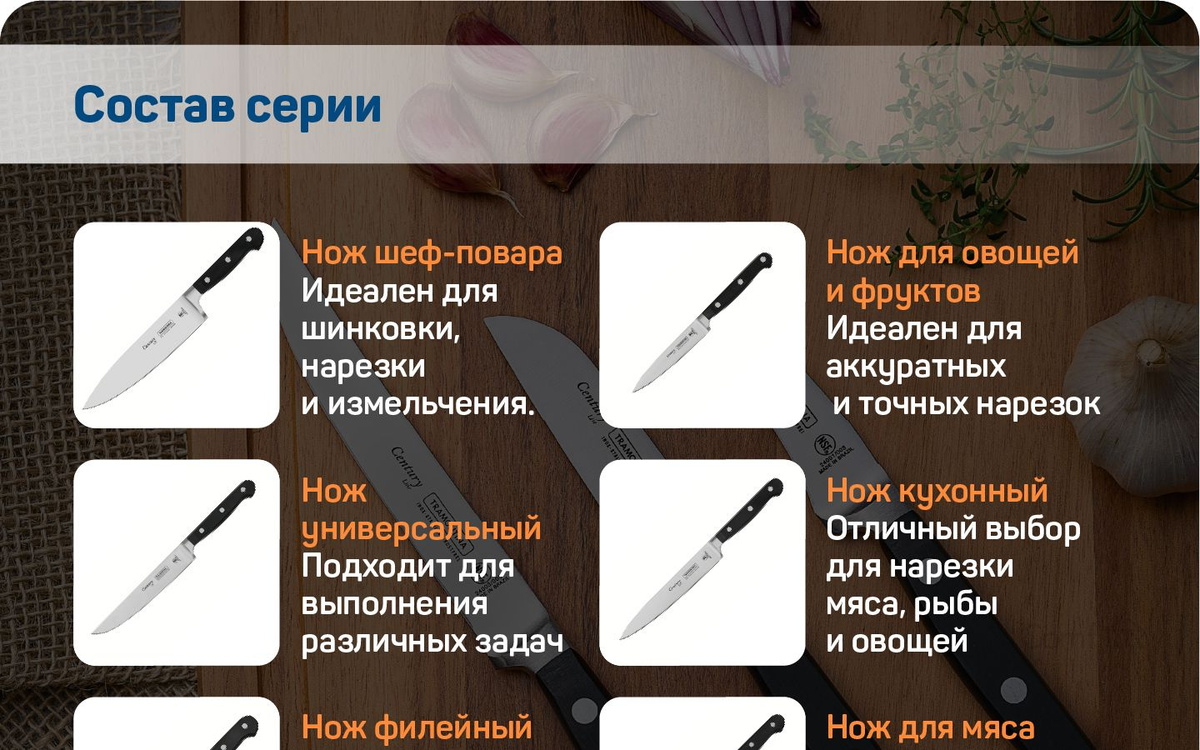 Мусат "Century", 25 см, 1 предм. купить на OZON по низкой цене (1865286141)