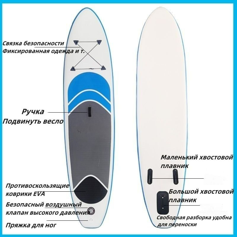 SUP 275 OZON 4423309469 sup-275-ozon-4423309469