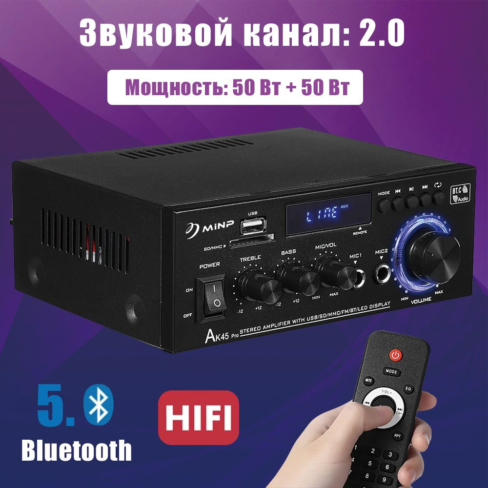 Усилитель звука,Hi-fi ,Bluetooth5.0 усилитель звука,2-канальный ...