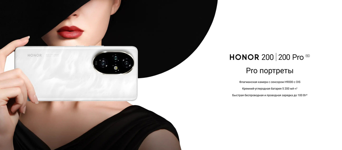 Honor 200 pro white. Honor 200 pro white. Honor 200 pro white. Honor 20 pro белый. Honor 200 pro white.