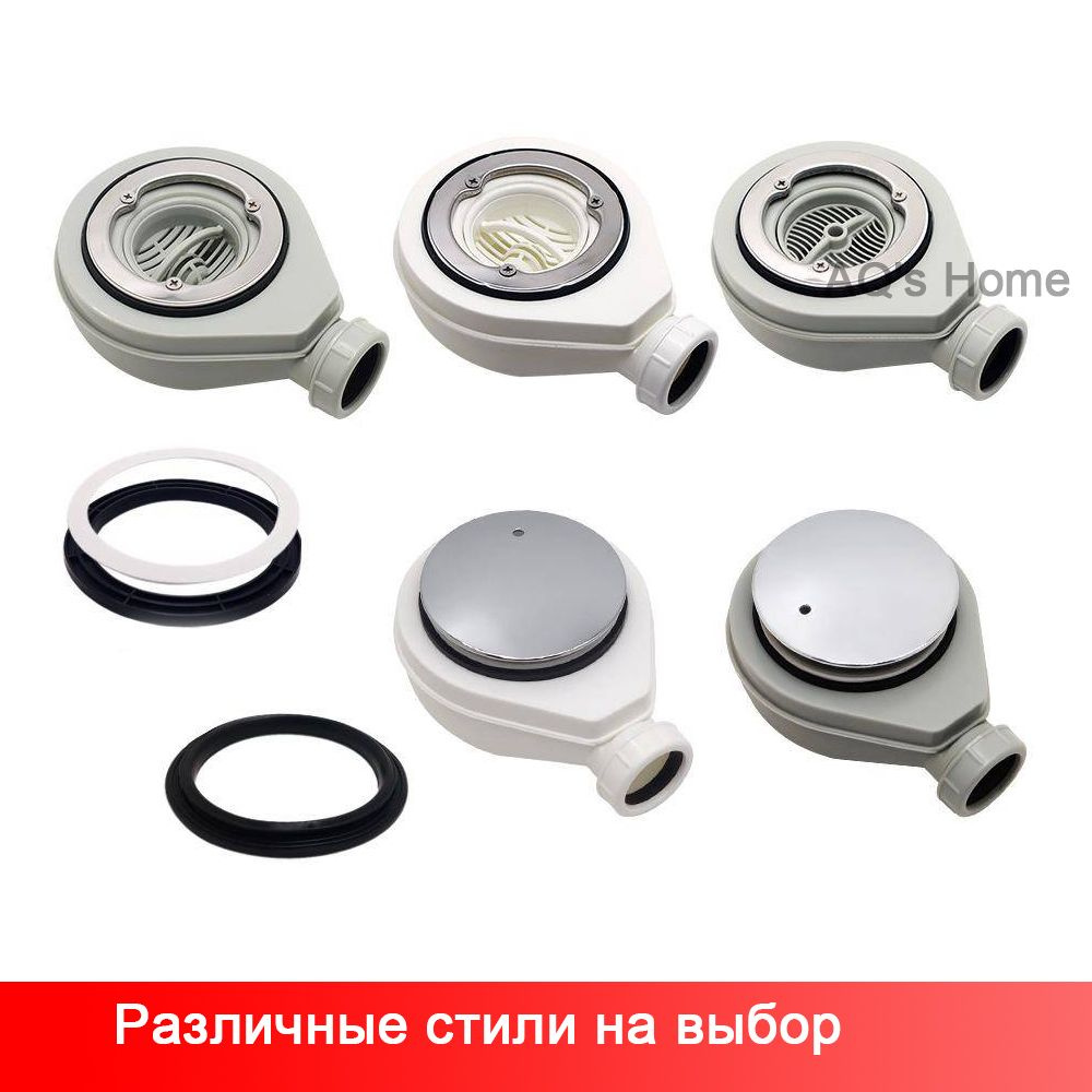 Сифон для душевых поддонов Ideal Stone,Слив для ванны, боковой слив ...