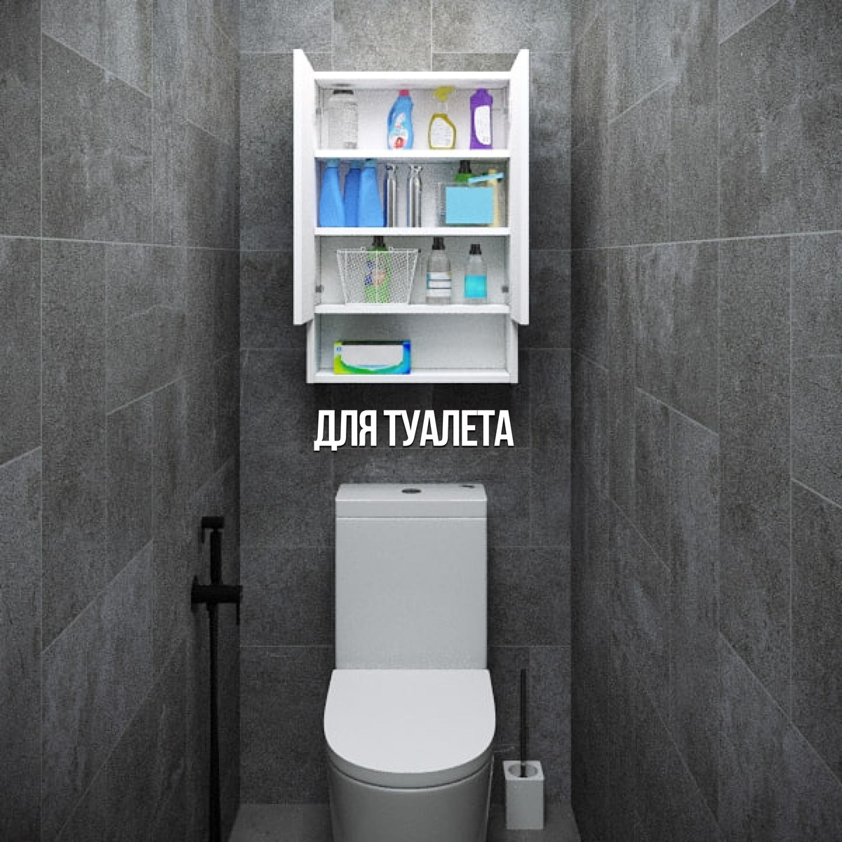 Шкаф для ванной навесной с полками и дверцами Белый - купить с ...