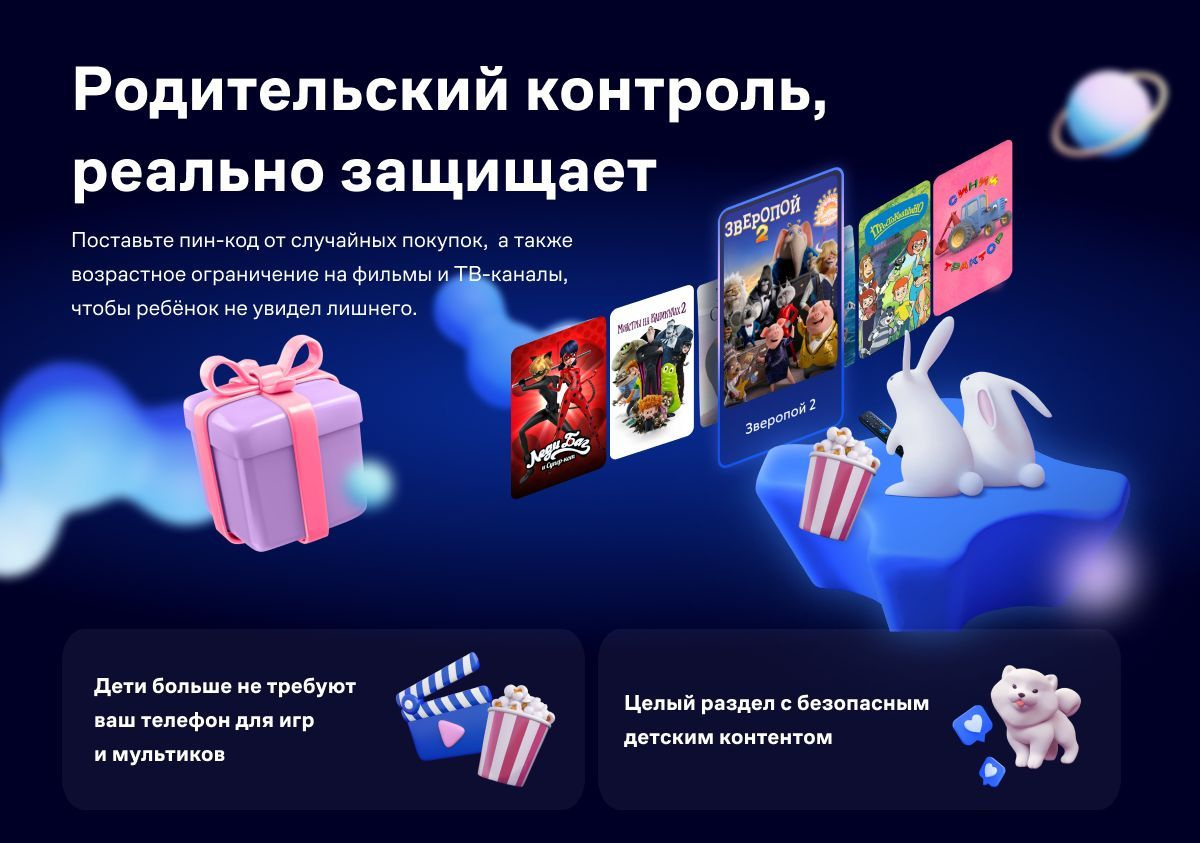 Медиаплеер Movix Vermax_3, RJ-45 Ethernet, HDMI, DC 3.5 мм, USB, черный ...