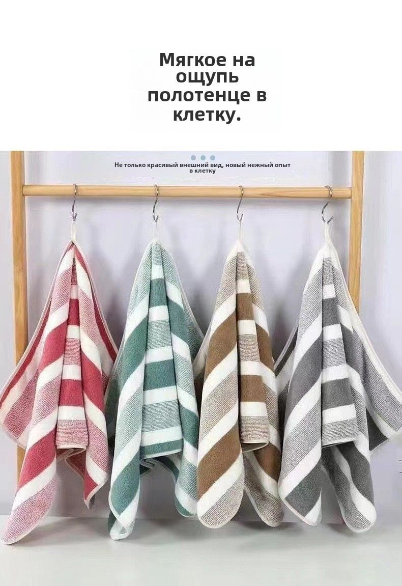 Полотенце для лица, рук YNOFG Корал-флис 35x75 см купить c доставкой на ...