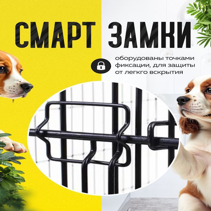 Клетка для собак LEO FACTORY №2, 2 двери, 60x42х50 см вольер для собак ...