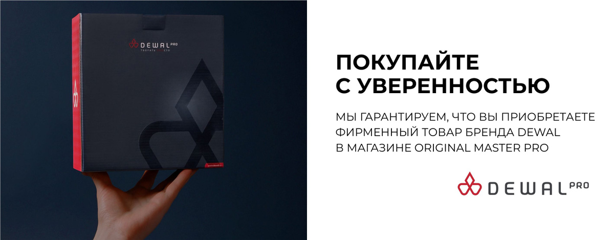 Оригинальный товар