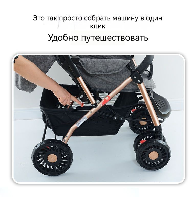 Складные детские коляски купить на OZON по низкой цене (2361169631)