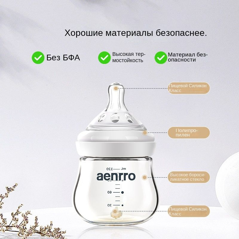 Детское молоко для новорожденных купить на OZON по низкой цене (1928816033)