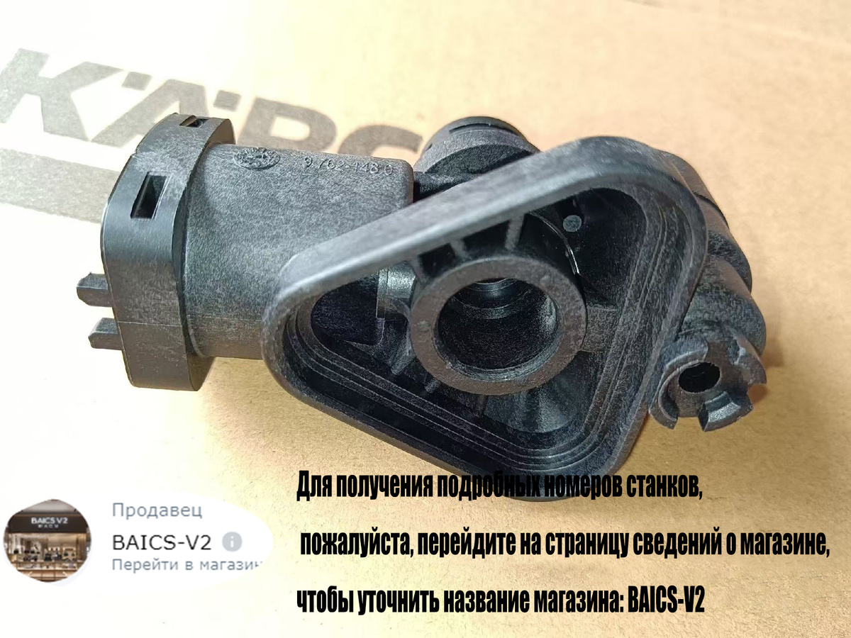 Помпа в сборе Karcher K4,K3,K2 купить на OZON по низкой цене (1693936707)