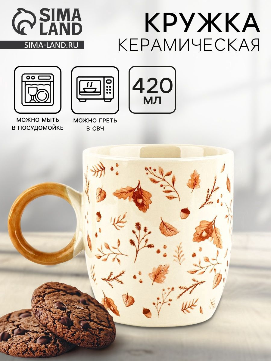 Нажми на картинку