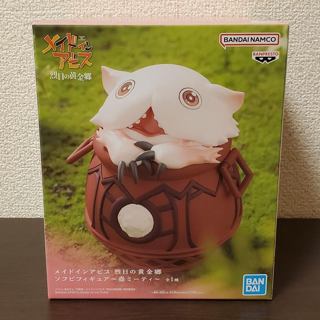 bandai-banpresto-110mm