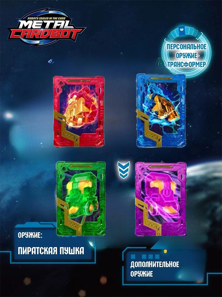 UL TIMA TE BLUE COP 21 S1 METALCARDBOT ul-tima-te-blue-cop-21-s1-metalcardbot
