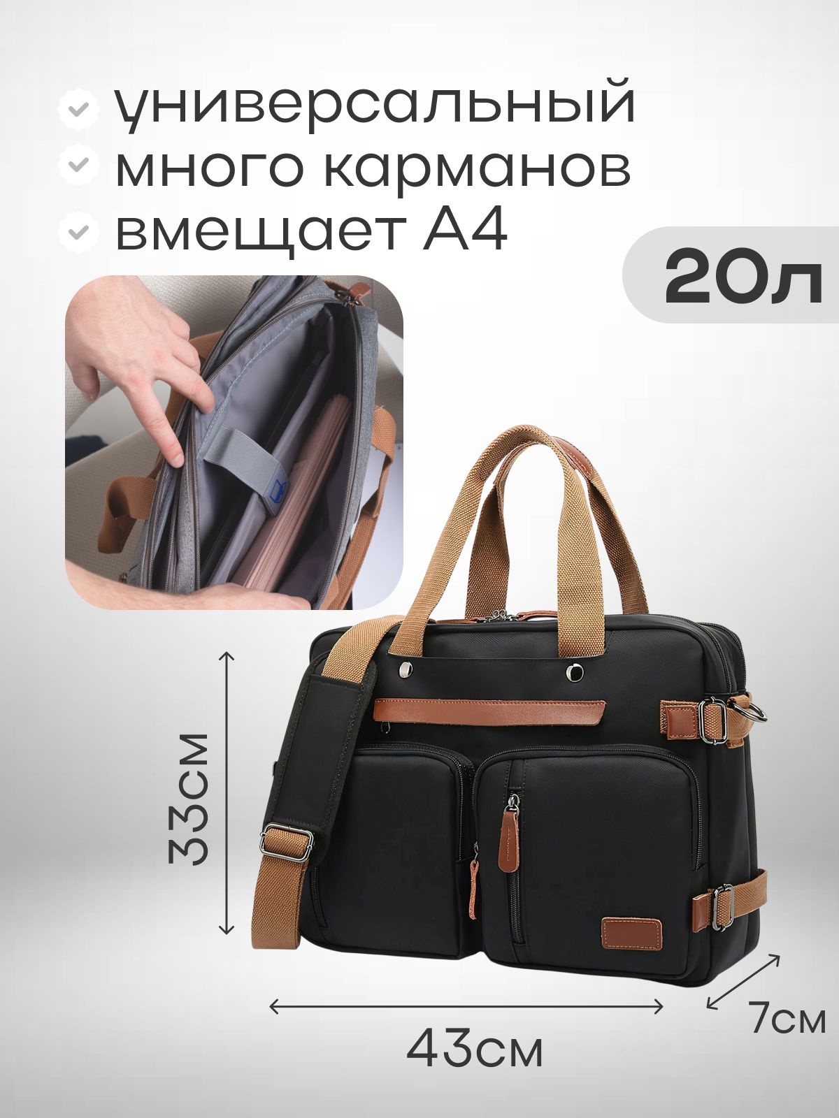 Инфографика внешние размеры
