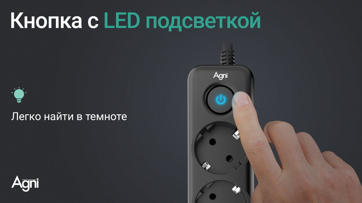 сетевой фильтр 5 метров