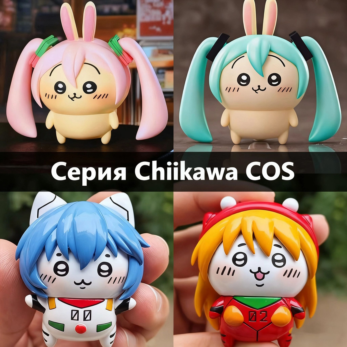 GK Chiikawa gk-chiikawa