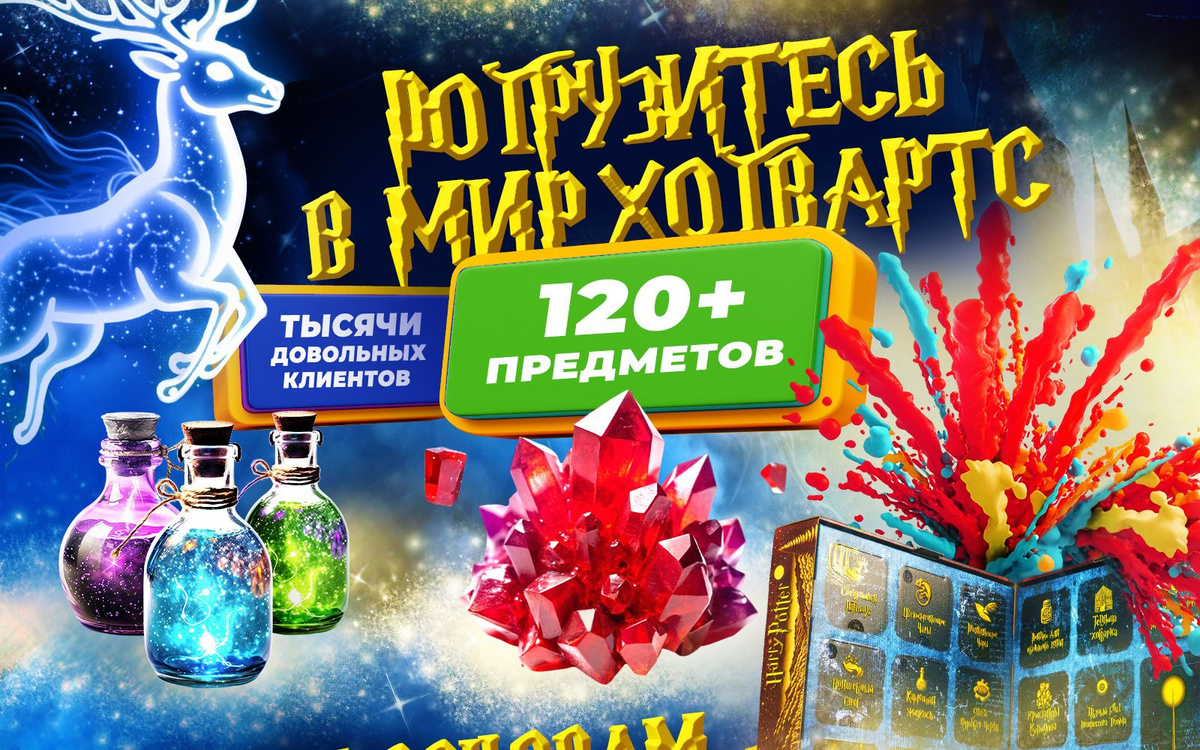 подарочный набор