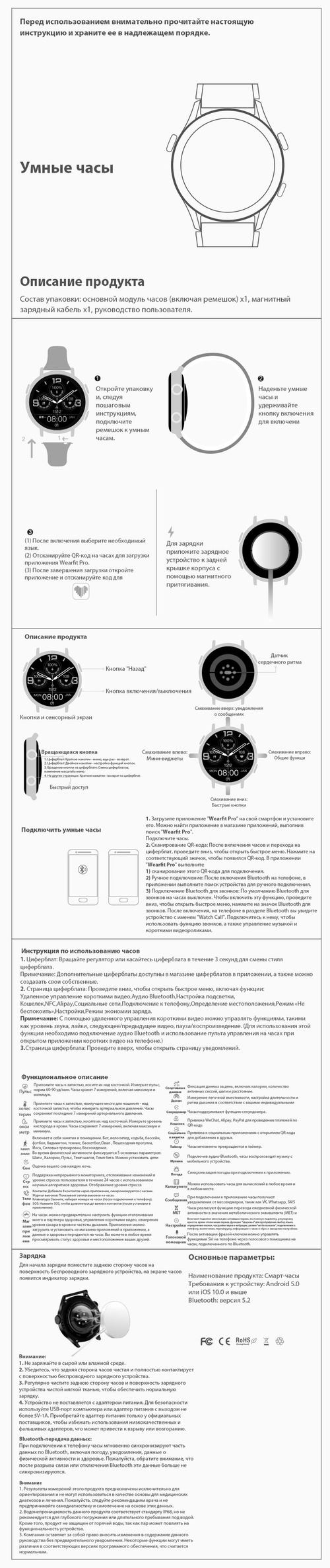 Купить смарт-часы Amyzavls X5 PRO MAX, экран 1.8