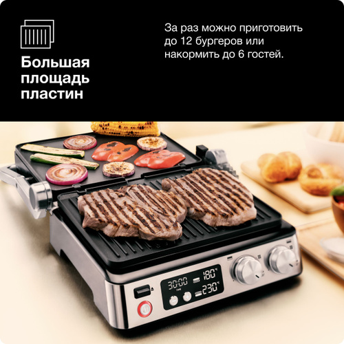 Электрогриль Braun MultiGrill 7 CG7040 купить на OZON по низкой