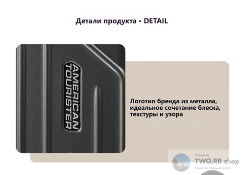 American Tourister Чемодан ABS пластик 57 см 37 л купить на OZON