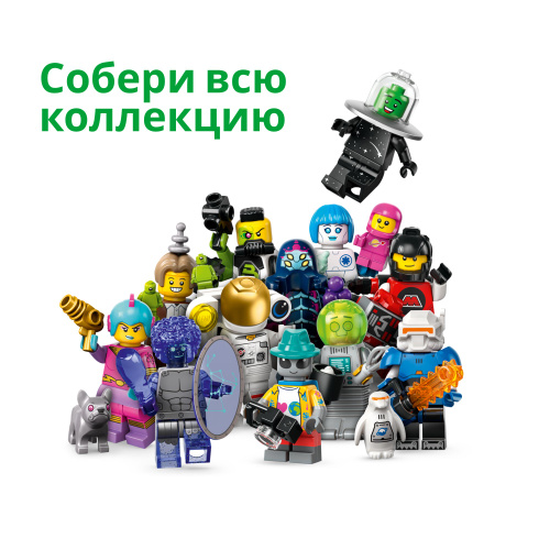 Lego 71046 12 26 Minifigures Series 26 Space OZON 1687720525