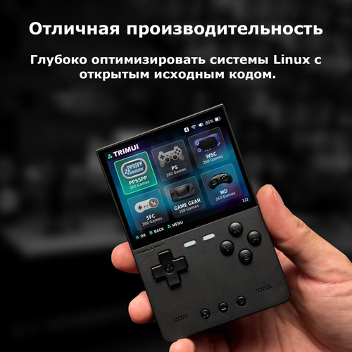 Trimui Brick (TG3040) вертикальная портативная портативная игровая