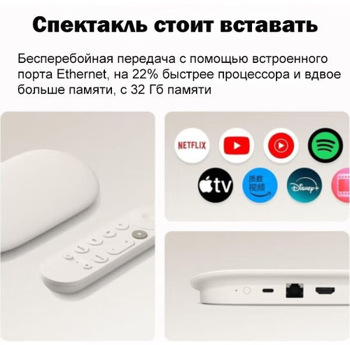 Google TV Streamer 4K　新品 楽天市場】大人気商品！ 【送料無料】Google TV Streamer 4K 正規品