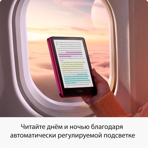 Электронная книга Amazon Kindle Colorsoft_Kindle_Colorsoft_16Gb E