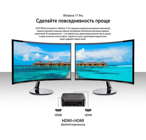 Intel Мини-ПК (Intel Core i7-4650U, RAM 8 ГБ, SSD 256 ГБ, Intel