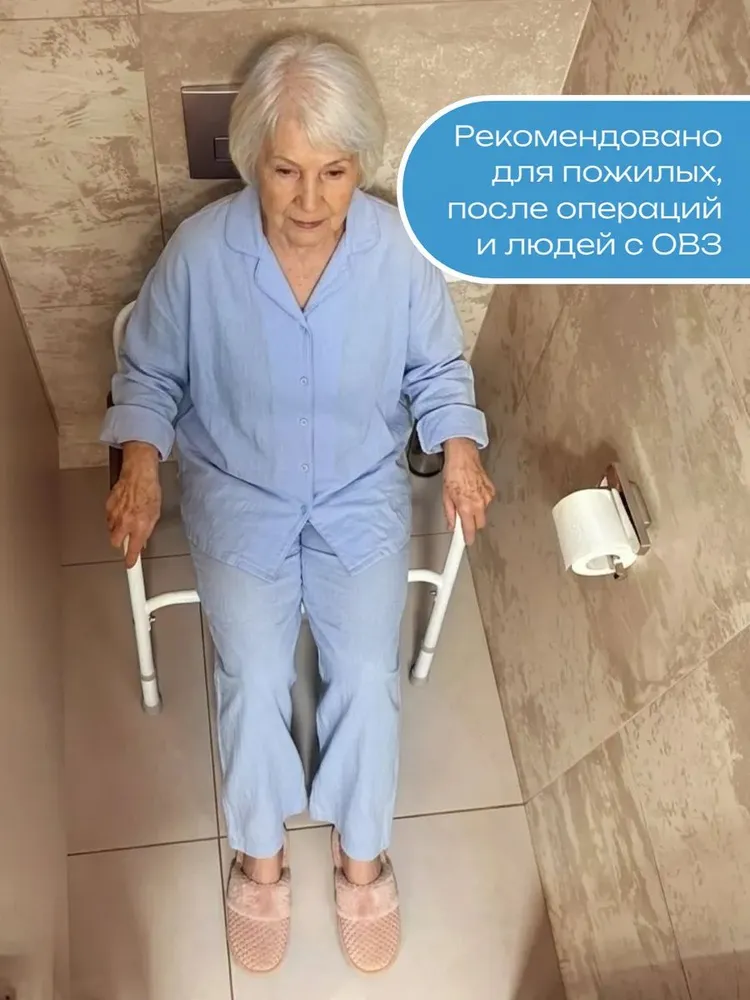 Кресло туалет для пожилых и инвалидов стул санитарный. Кресло-туалет медицинский BARRY Код ФСС 23-01-02, вариант, фото 3