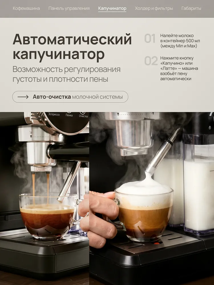 Кофемашина автоматическая рожковая с капучинатором, капсульная 3в1, вариант, фото 4