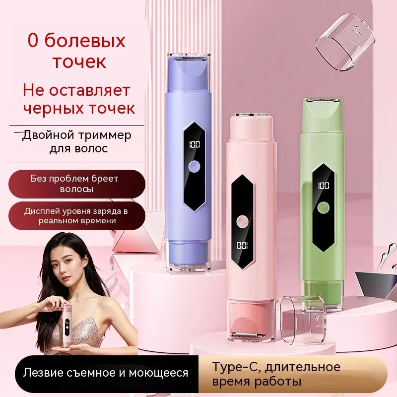 Бритва