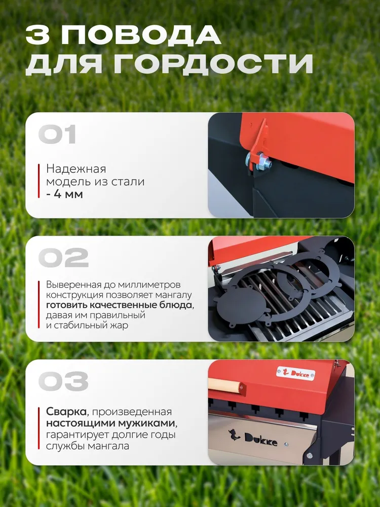Мангал гриль с крышкой 4 мм для шашлыка с решёткой гриль, подставкой под казан, вариант, фото 4