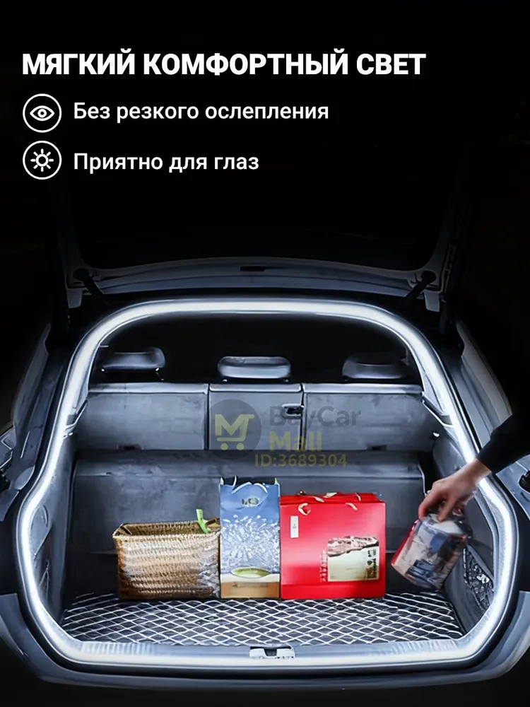 Подсветка багажника для Belgee X70 Geely Atlas 2 2025-2026, LED лента 4.1м, белый свет 5000К, режим приветствия, 4,1 м, фото 4
